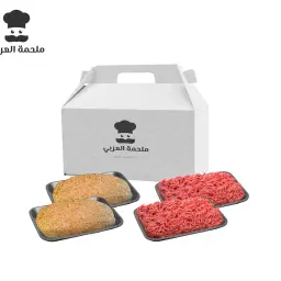 Kebbah Box